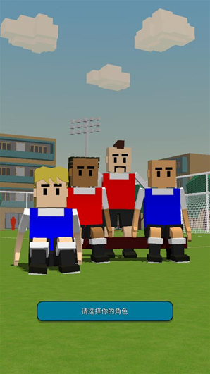 迷你足球明星比賽