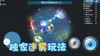 精灵大夜战精灵