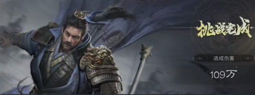 三國(guó)天下歸心周瑜