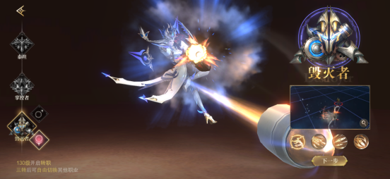 獵魔永恒毀滅者