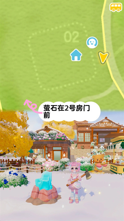 心動小鎮(zhèn)熒石