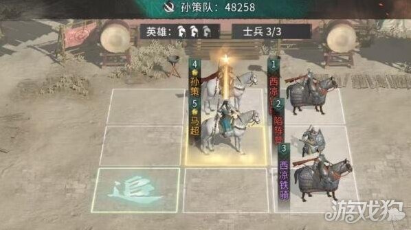 三國天下歸心武將