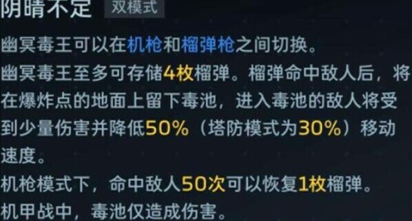 逆戰(zhàn)未來腐蝕