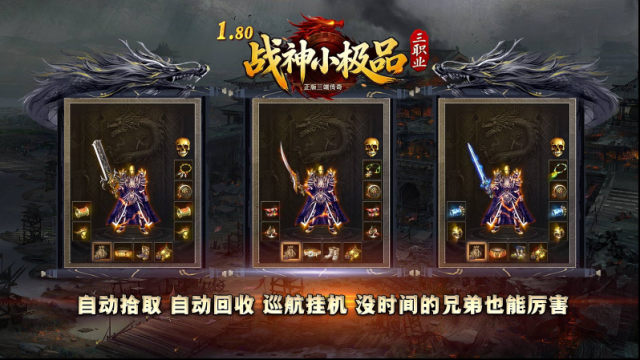 百城傳奇經(jīng)典