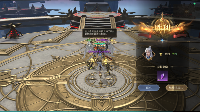 獵魔永恒經(jīng)驗(yàn)