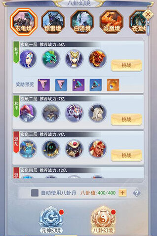 九州仙劍傳地圖