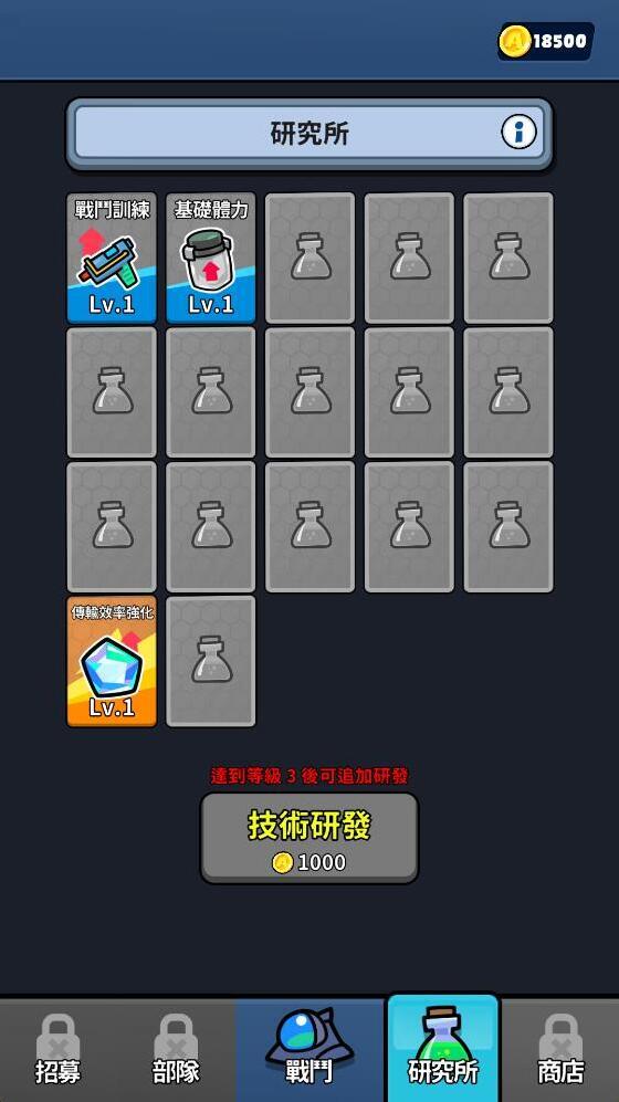 星際守衛(wèi)者召喚