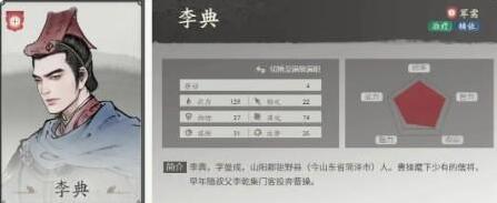 三國望神州三國