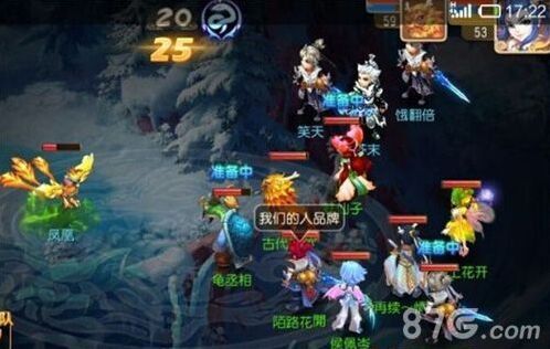 夢幻西游青靈玄女