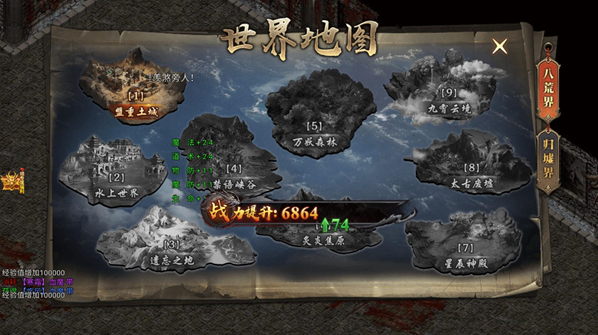 暮影戰(zhàn)神體驗(yàn)