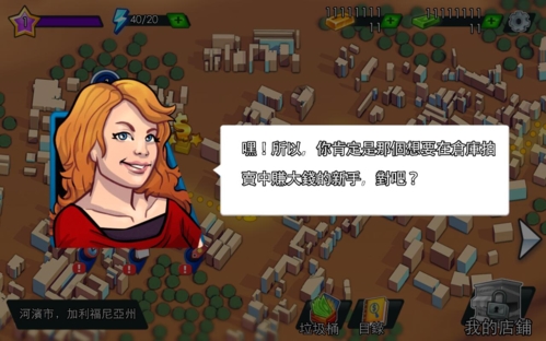 竞价大战破解版游戏特色