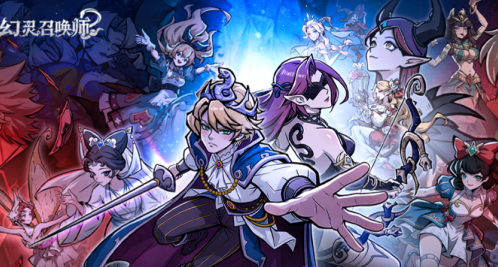 幻靈召喚師商店