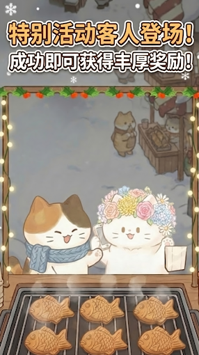 鯛魚燒達人配料