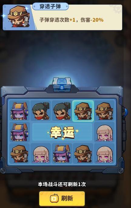 獵魔永恒天啟者