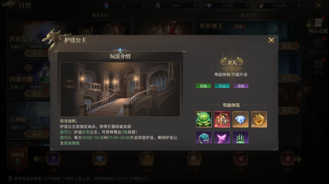 獵魔永恒獎(jiǎng)勵(lì)