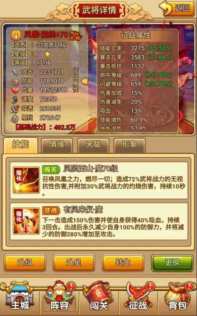 開心塔防免費獲取