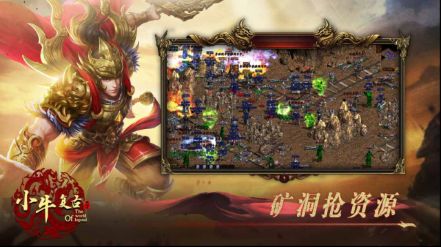 小牛復(fù)古流派