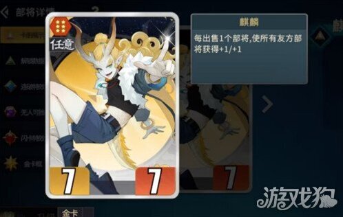 千機(jī)陣角色