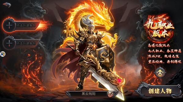 暮影戰(zhàn)神等你