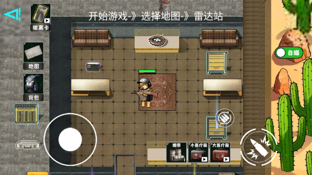 修狗神槍突圍修狗