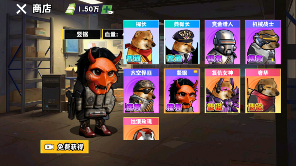 修狗神槍突圍魔性