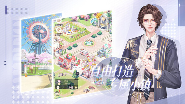 甜甜的你約會(huì)