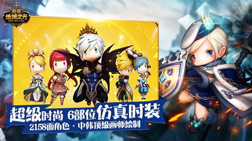 超級(jí)地城之光物品