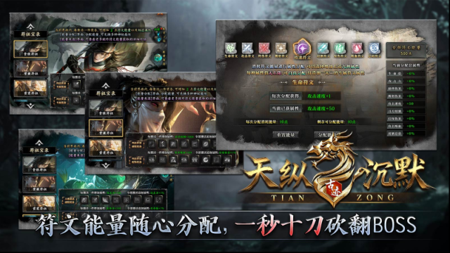 天縱沉默古跡彈射