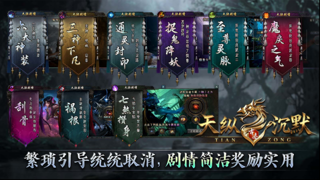 天縱沉默古跡屬性