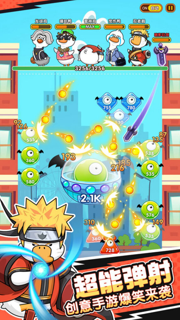 超能下蛋鸭内购版下载入口