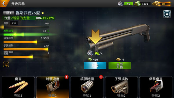 命悬一日怎么玩截图6