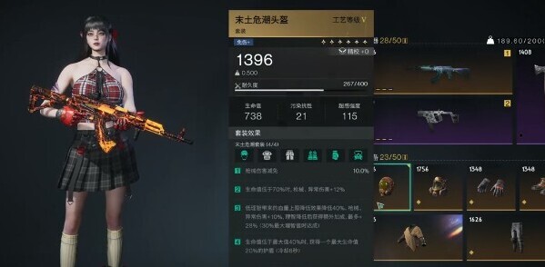 七日世界就可以