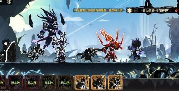 超進化物語2開局