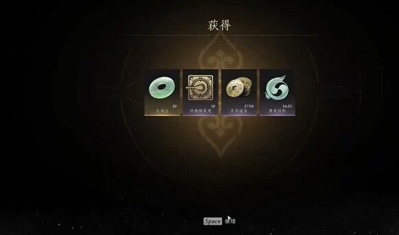 燕云十六聲就可以