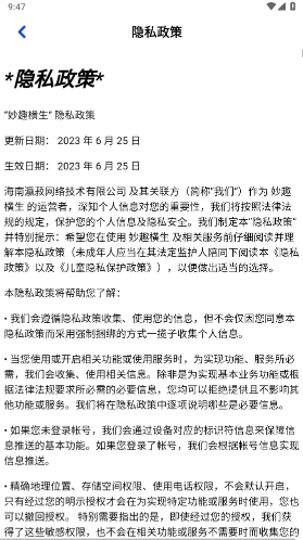 妙趣橫生關(guān)卡