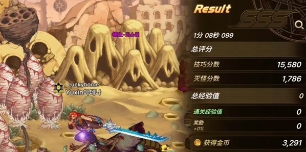 DNF驅(qū)蟲(chóng)