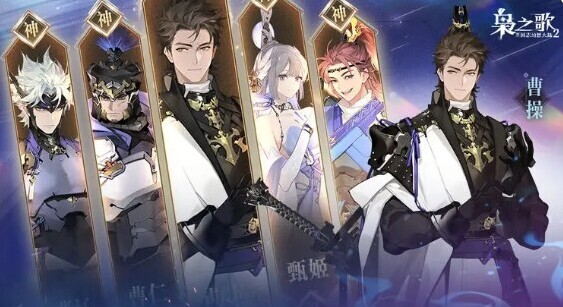 三国志幻想大陆2枭之歌开服阵容搭配推荐