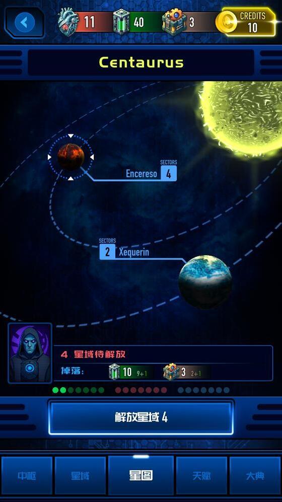 神圣正義銀河流放者邪惡之