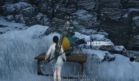 燕云十六聲集并