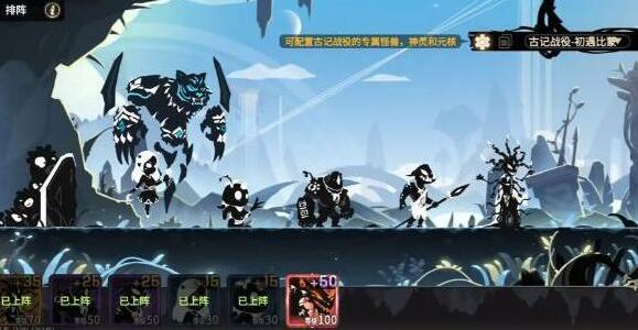 超進化物語2白虎