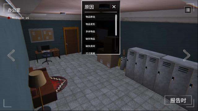 收容危核計(jì)劃就會(huì)