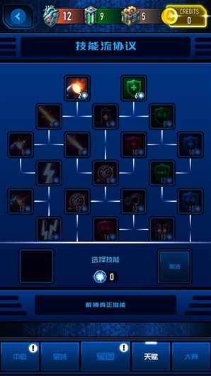 神圣正義銀河流放者等你