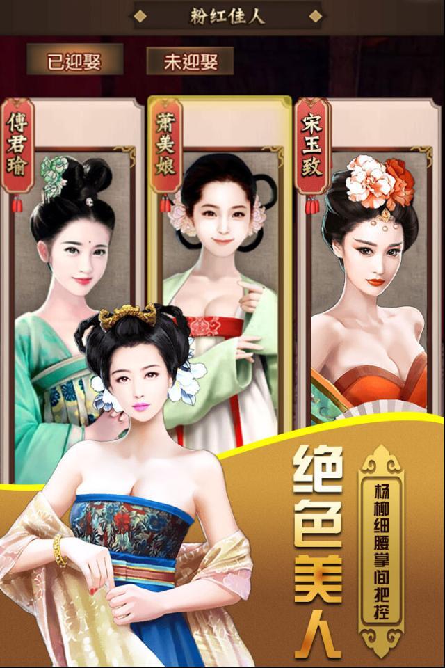 天下王權(quán)游戲