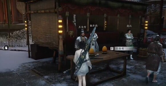 燕云十六聲天水