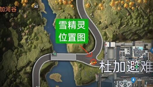 星球重啟雪精靈