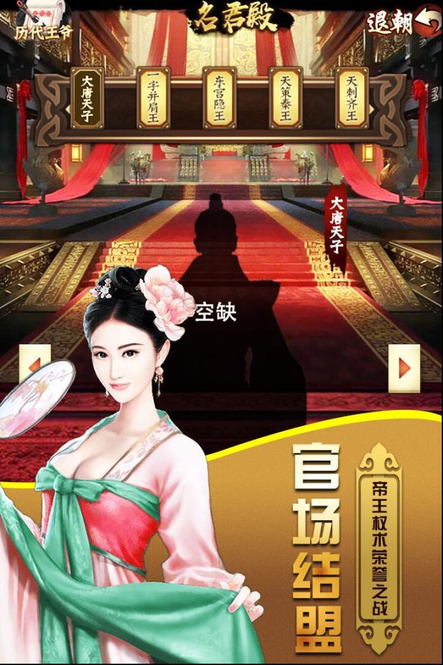 天下王權(quán)周卡