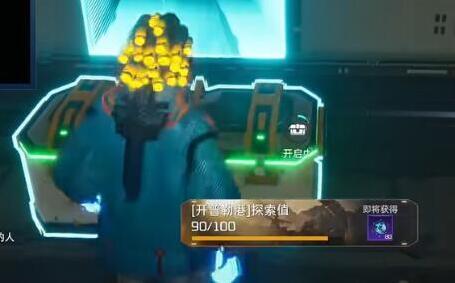 星球重啟大石頭