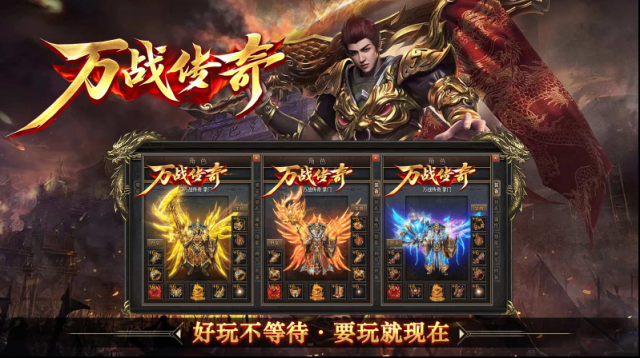 萬戰(zhàn)傳奇金幣