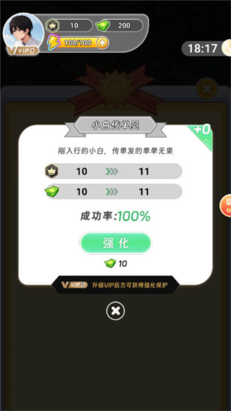 夢幻都市去廣告版圖片1