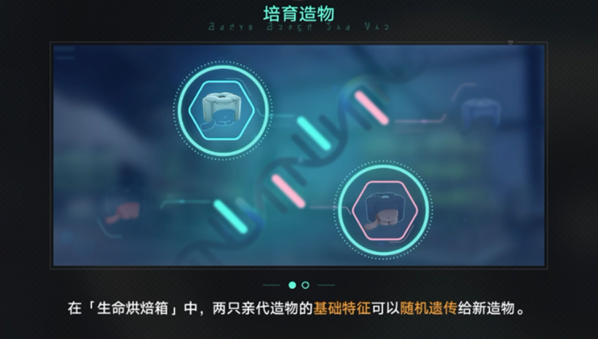 崩坏星穹铁道铁道